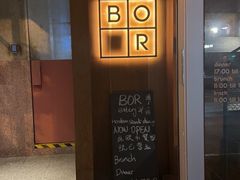 -BOR Eatery(安福路店)