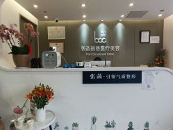 -联合丽格·张菡丽格医疗美容