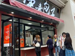-轮慈净素包子(长寿路店)