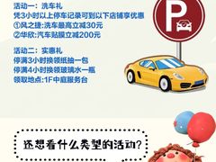 -万达广场(北京槐房店)