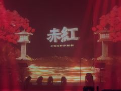 -赤红音乐现场(浦东金桥路店)