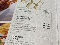 -关夫人餐厅(阳光广场店)