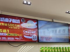 -味多美蛋糕(杨闸环岛店)