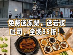 -济南恒隆广场