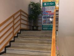 -鸿泰龙·天下易行·足道·SPA(来福士店)