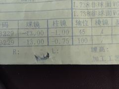 -大明眼镜(延庆1店)