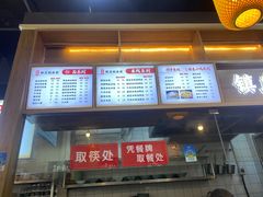-阿依娘镇店豌杂面(三峡广场店)