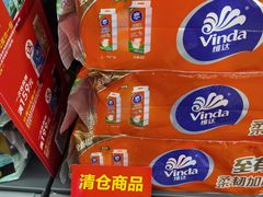-华润万家(荔湾店)