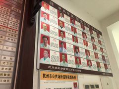 -杭州胡庆余堂第二中医门诊部