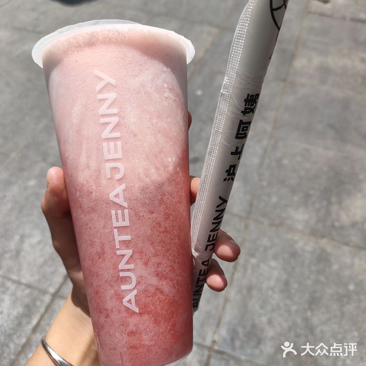 沪上阿姨芝士草莓奶盖