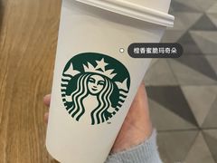 橙香蜜脆玛奇朵-星巴克(太原茂业天地店)