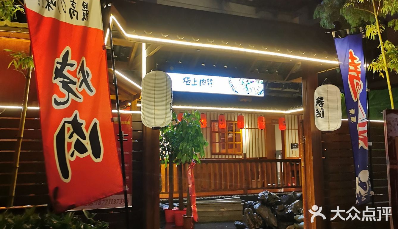 恩施街超好吃的烤肉店[调皮]