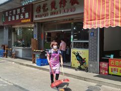 -荣记煲仔饭(高庙路店)
