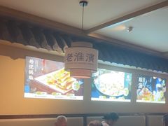 -老淮滨-蚌埠非遗小吃(淮河路店)