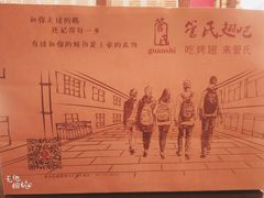 -管氏翅吧(马家堡店)