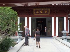 -西安华清御汤酒店