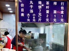 -何胖子丸子汤(南海街店)