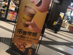 -麦当劳(宜安广场店)