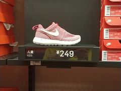 -NIKE北京马连道换季优惠店