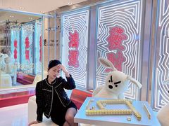 -杭州平安悦坊 PAFC LIVING