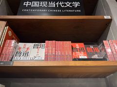 -方所(华润万象城店)
