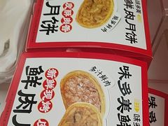 -味多美蛋糕(大兴店)