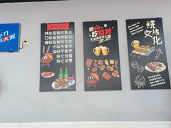 -兆辉木炭海鲜烧烤·海鲜小炒