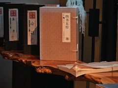 -马头巷·食景园(苏州总店)