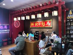 -茶话弄(中贸广场店)
