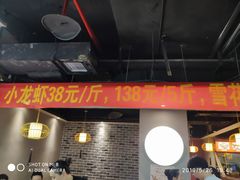 -盛天毛血旺非遗美食(观音桥店)