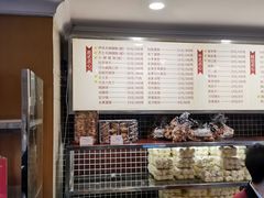 菜单-国际饭店·帆声西饼屋(黄河路店)