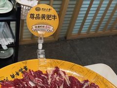 -潮汕大目牛肉火锅(水围店)