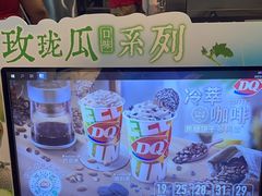 -DQ·蛋糕·冰淇淋(河东万达店)