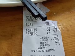 -九先生水饺(傅厚岗店)