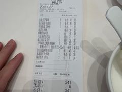 -千灯盛汇·头牌粤菜(致越优城店)