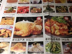 菜单-遇见长安(兰州中心店)