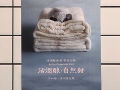 -宝珠奶酪(闵行仲盛店)