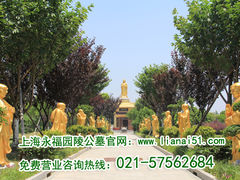 -上海卫家角息园有限公司
