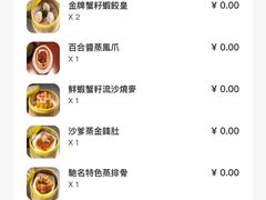 -金鹰国际酒店·满园春中餐厅