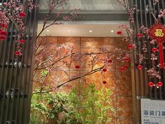 -海纳百川·都市温泉·足道·SPA(学院路店)