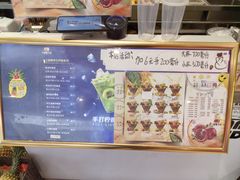 -漫果工坊(西单大悦城店)