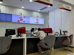 -中国工商银行(上海五角场支行)