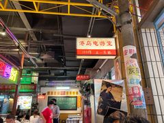 -彭耕记猪油炒小菜(吉联mall店)