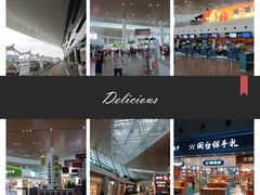 -厦门高崎国际机场-T3航站楼