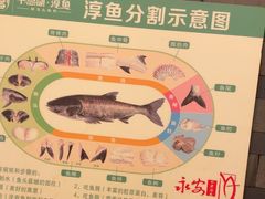 -永安水煮活鱼·仪征菜(仪征奥林匹克店)