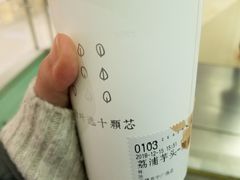 -叶子与茶(苏宁广场店)