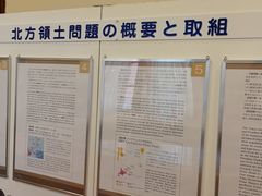 门面-北海道厅旧本厅舍(旧本庁舎)