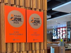 -水禾轩·海鲜蒸汽主题餐厅(拱北店)