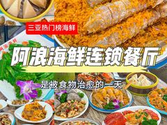 -三亚亚特兰蒂斯度假区