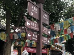 -洪江古商城